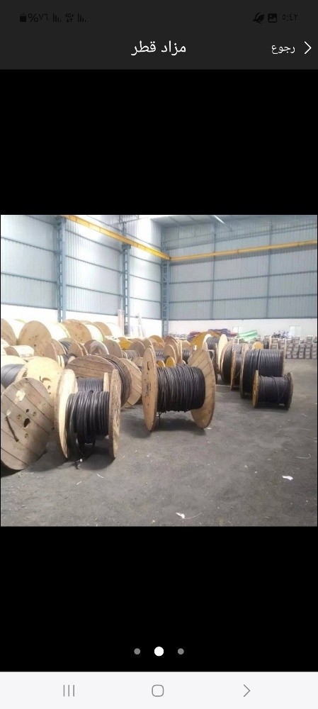 شراء الأستور ولمستودعات والمخازن - 2