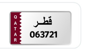 special number  - 1