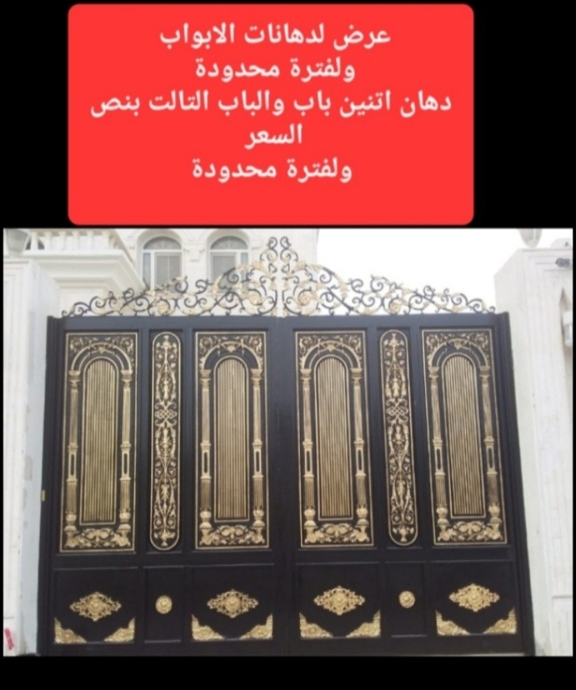 صيانه عامه دهانات صبغ بلاط سيرامي - 13