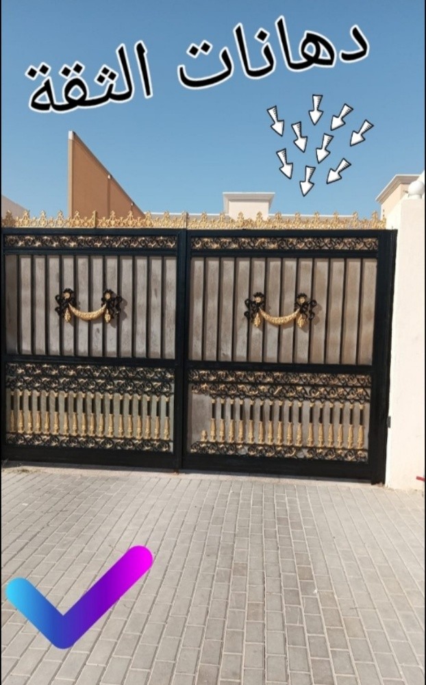 صيانه عامه دهانات صبغ بلاط سيرامي - 15