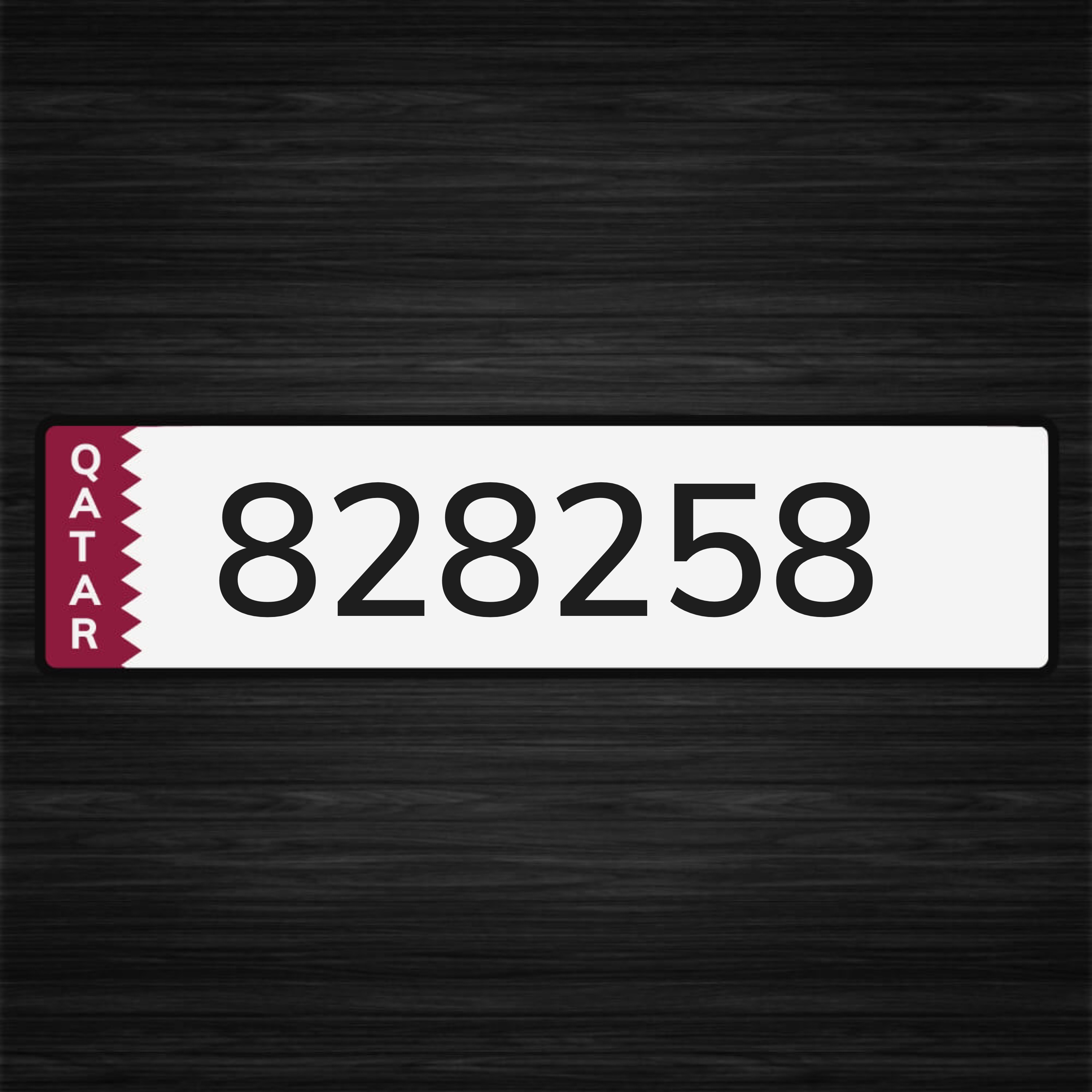 للبيع رقم سداسي .  - 1