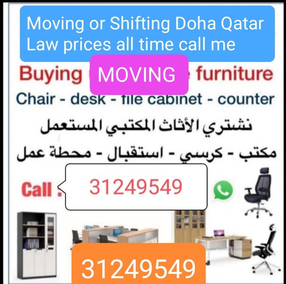 شراء أثاث بيت مستعمل شراء مكيفات - 1