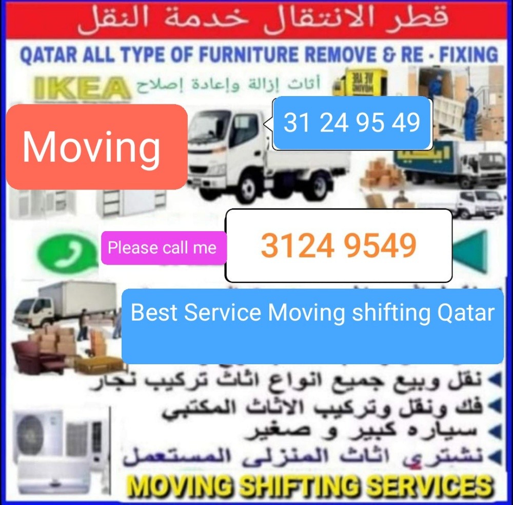 شراء اثاث بيت غرفة نوم وغرف اطفال - 1