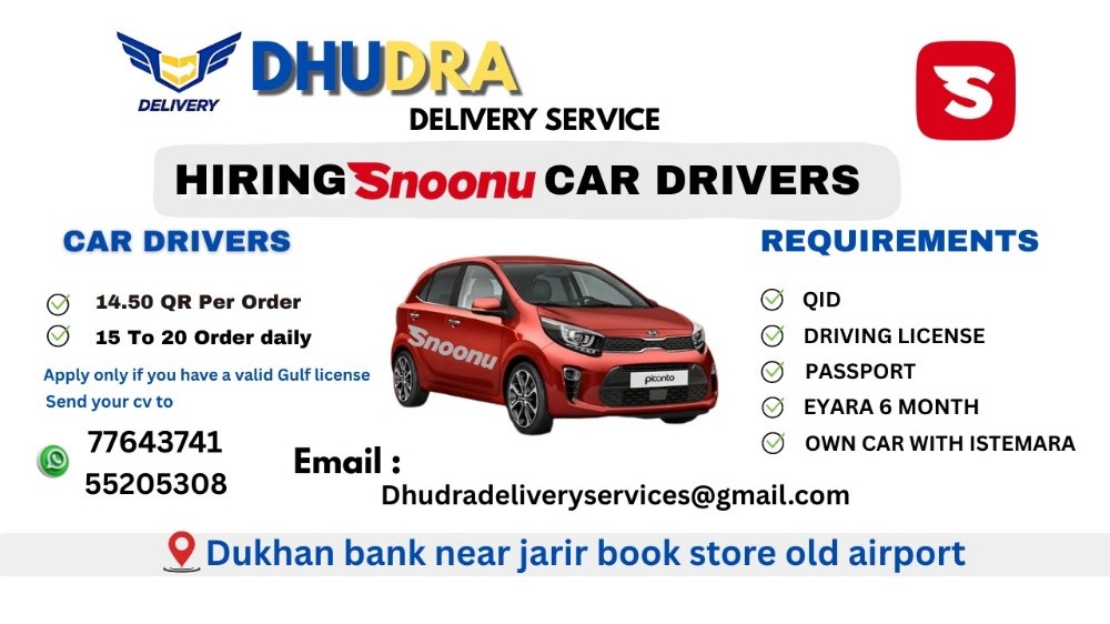dhudra delivery - 2