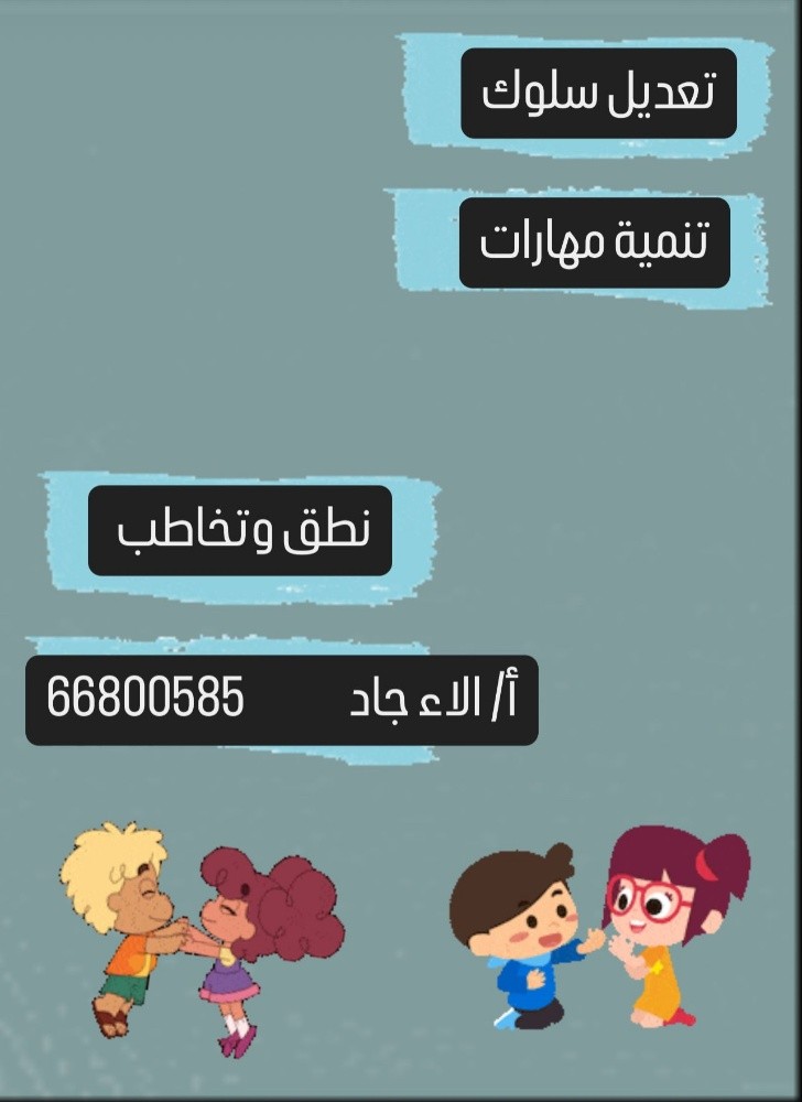 الاء جاد كريم - 1