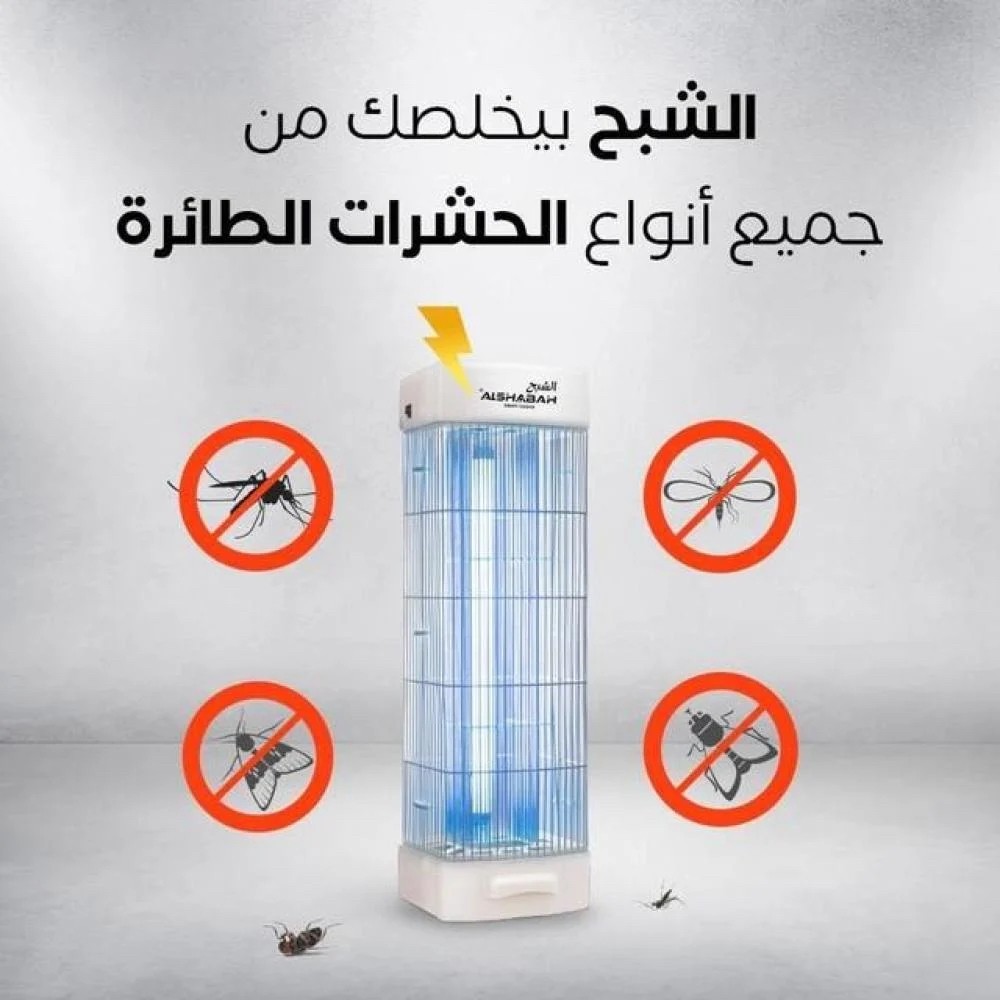جهاز الشبح قاتل الحشرات الطائرة 4 - 10