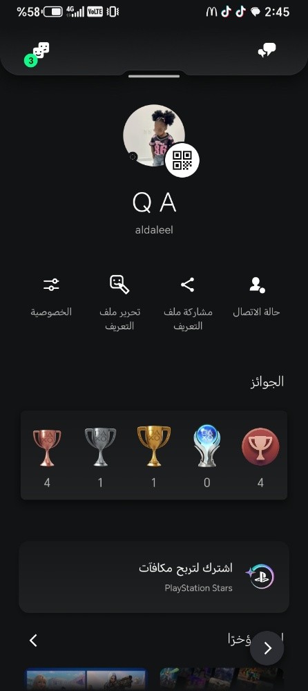 للبيع - 1