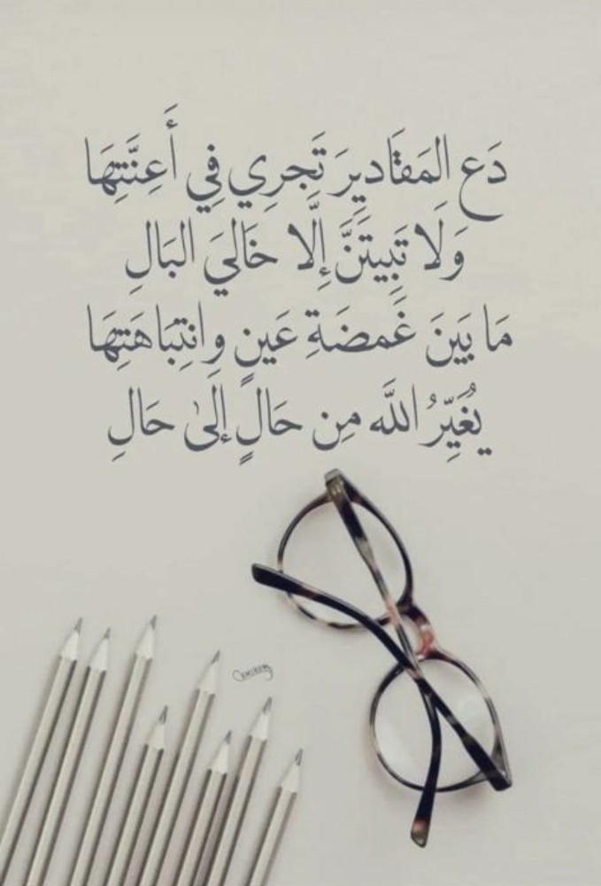 مدرسة رياضيات - 1