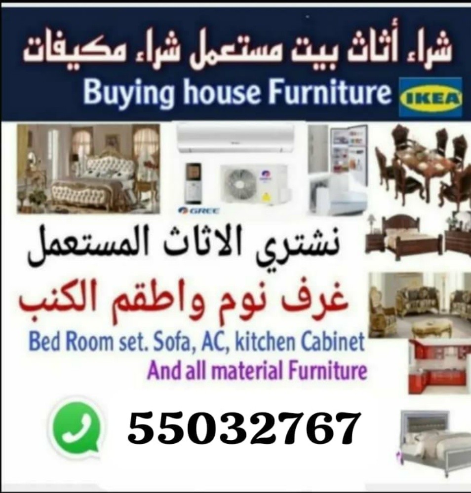 moving shifting available - 1