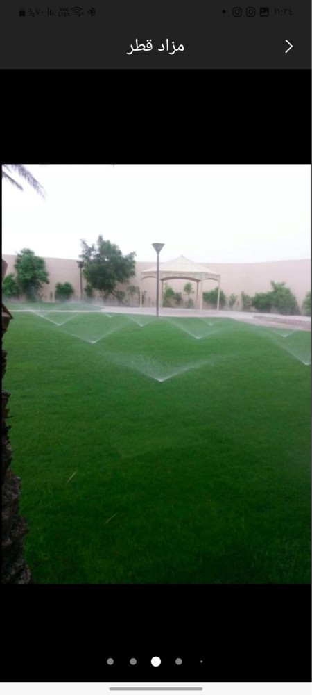 شبكات الرى - 1