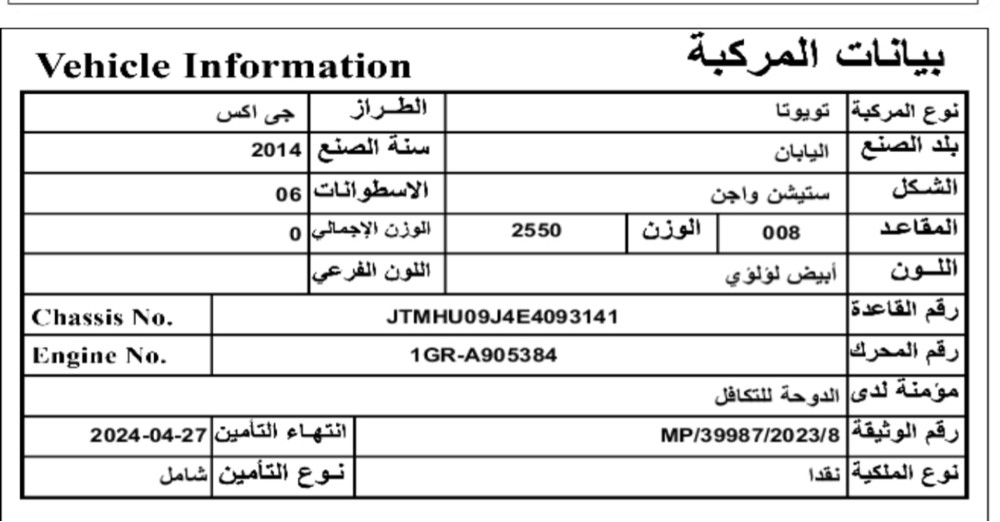 للبيع جي اكس ٢٠١٤ - 2