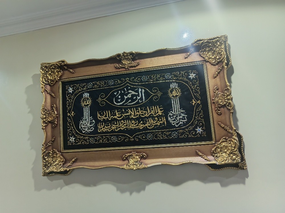فہد - 1
