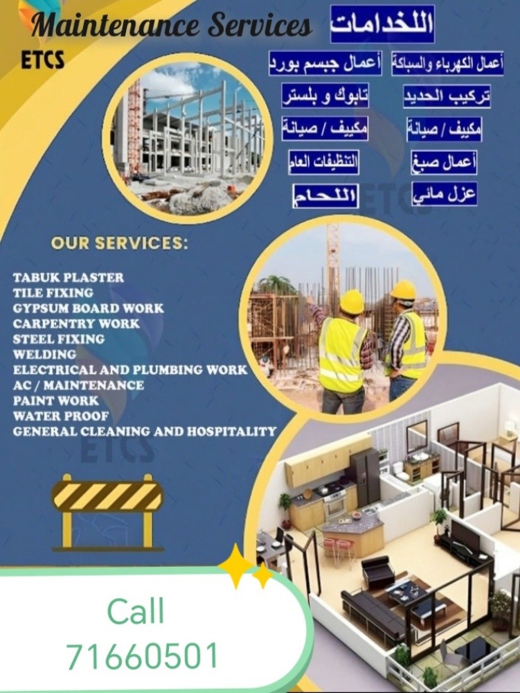 Maintenance Services - 1