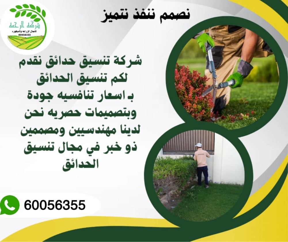 تحديد أحواض - 14
