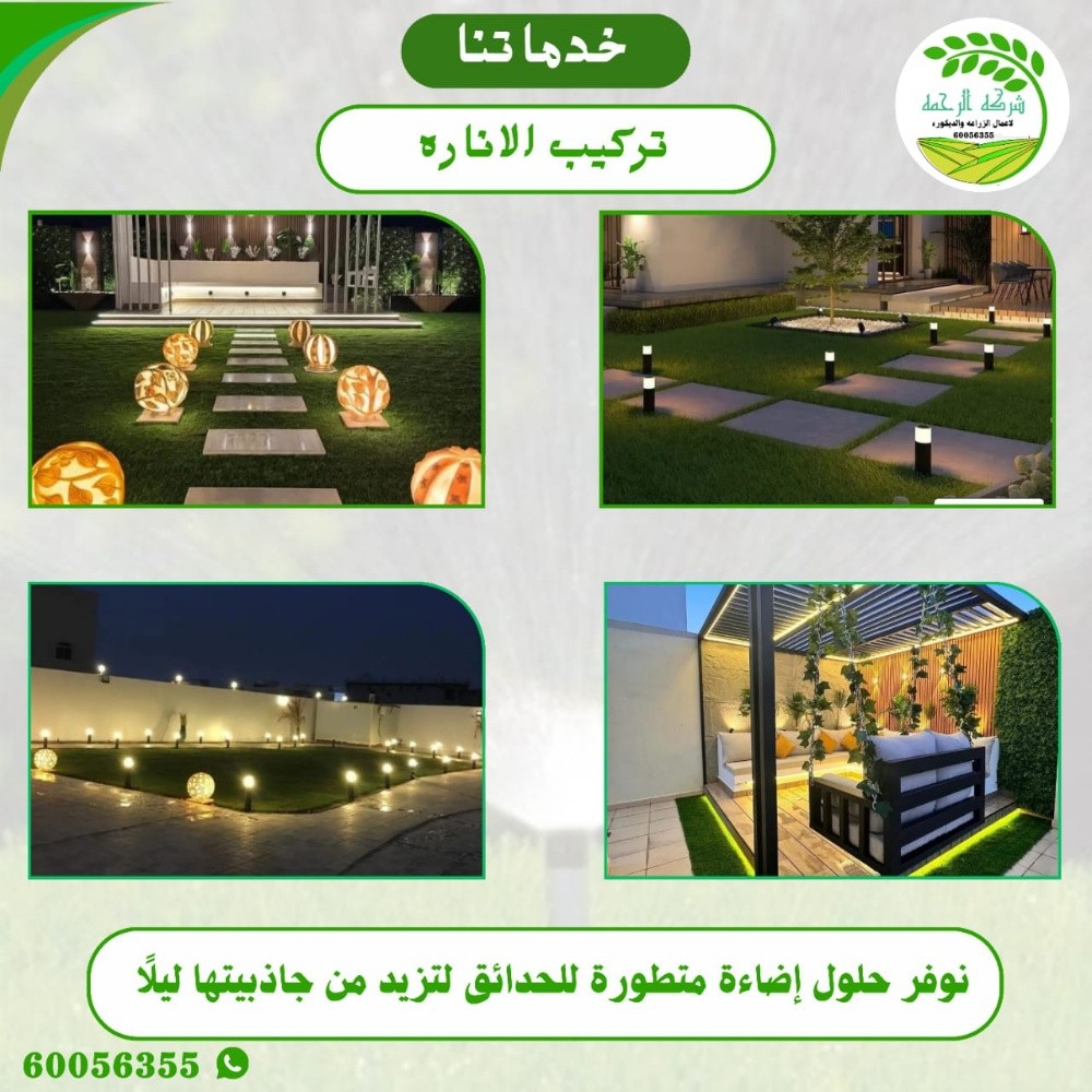 صيانة الشهريه - 4