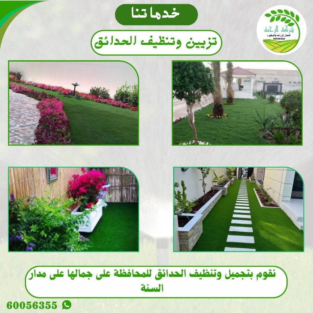 صيانة الشهريه - 1