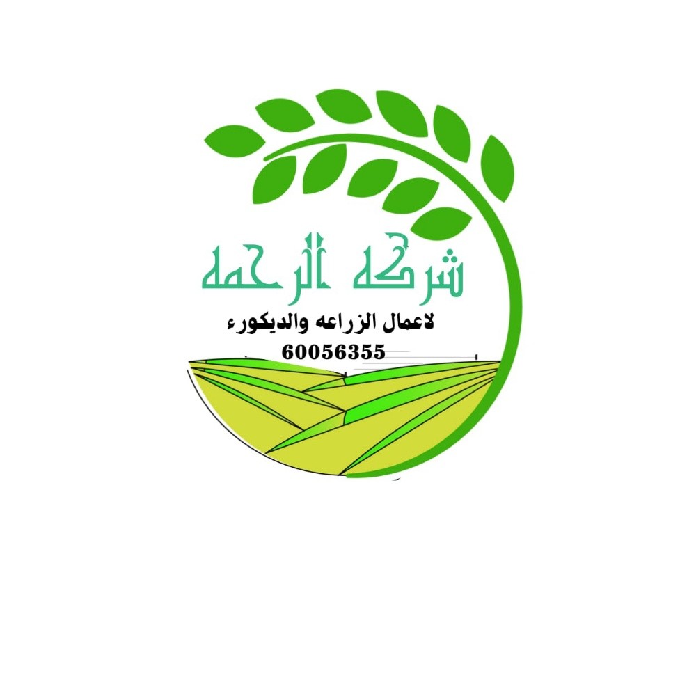 صيانة الشهريه - 11