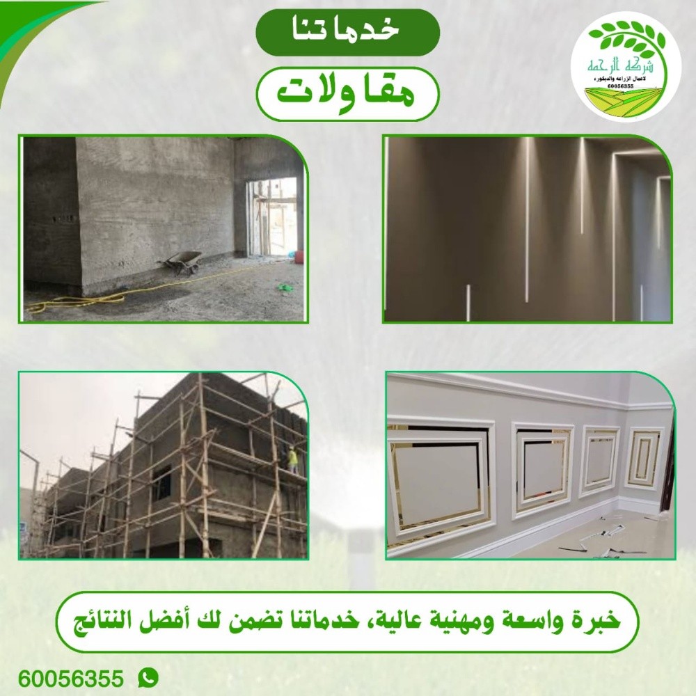 برجلات - 16