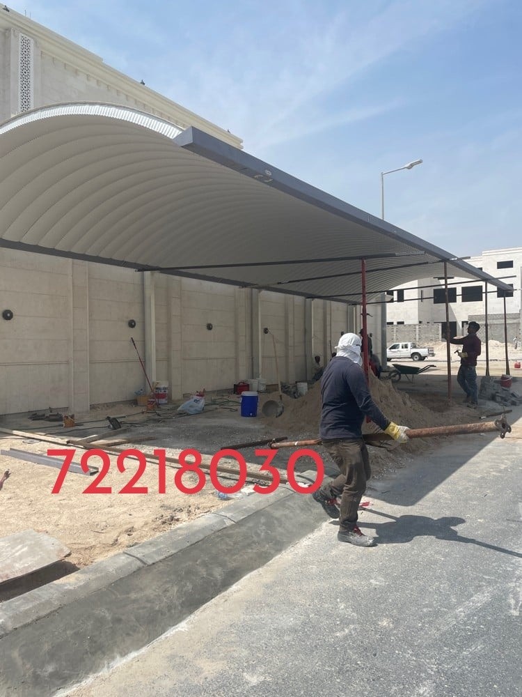حداد جميع اعمال الحدادة - 4