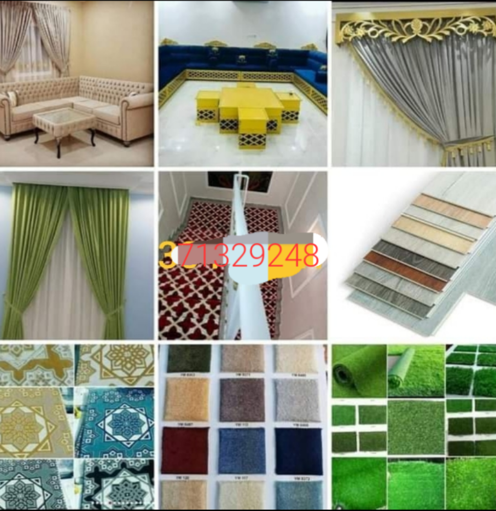 curtains - 1