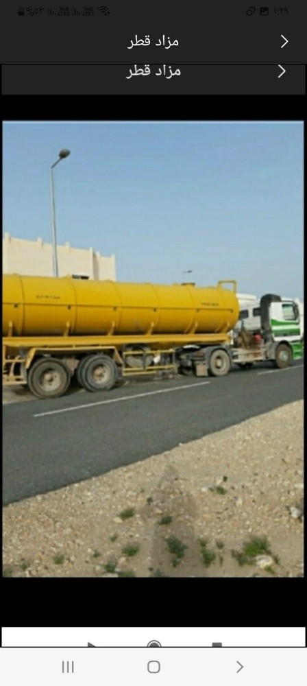 تنكر سحب وتنظيف البواليع - 1