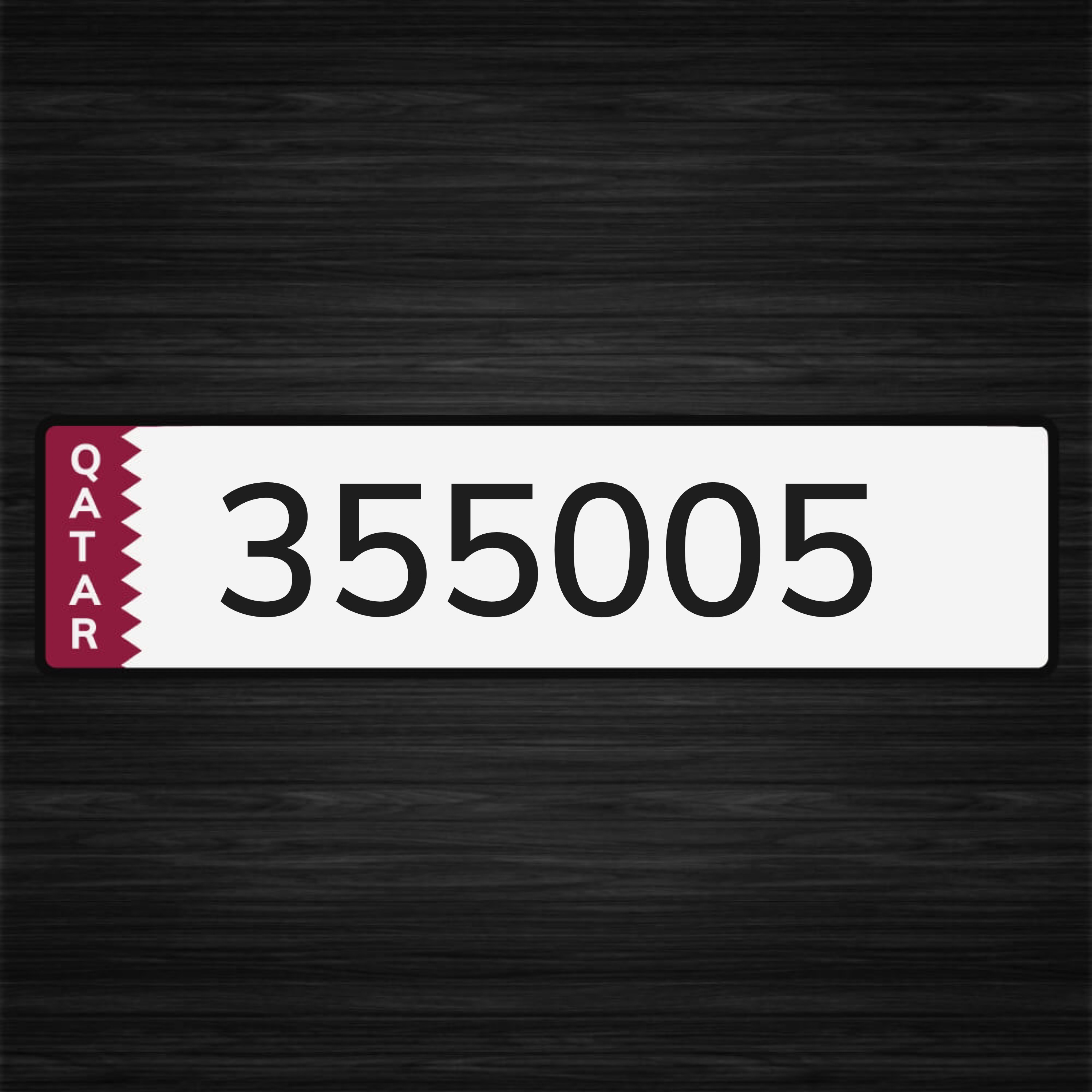 رقم مميز وأنيق جداً وغير نازل - 1