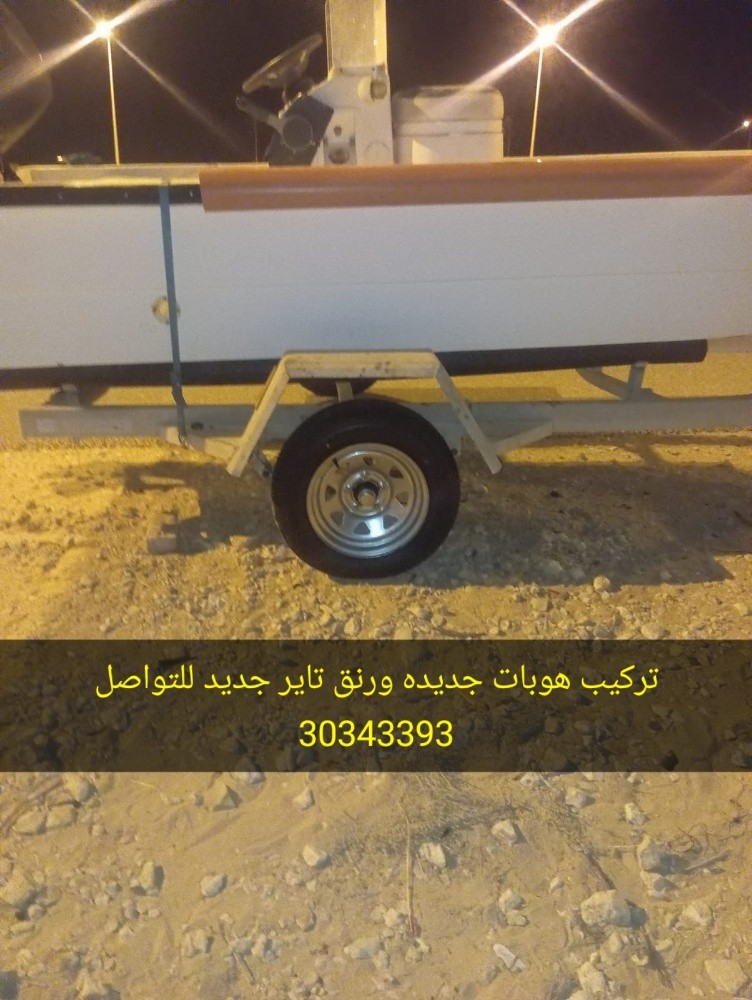 صيانة جميع انواع التيادر - 1