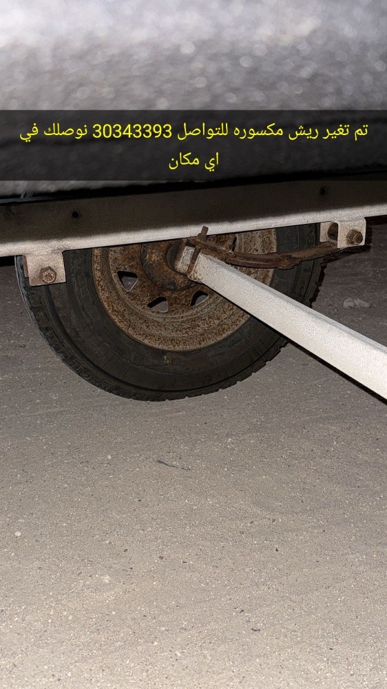 صيانة جميع انواع التيادر - 3