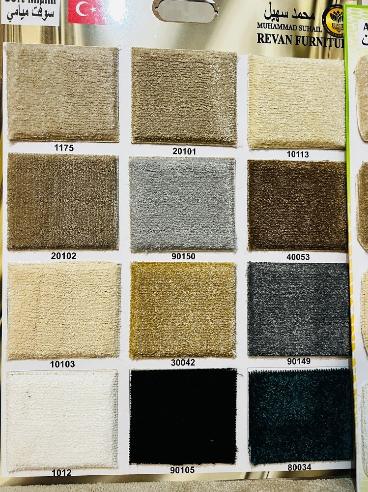 ستائر سجاد ديكور - 24
