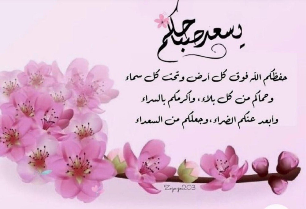 معلم لغة عربية - 1