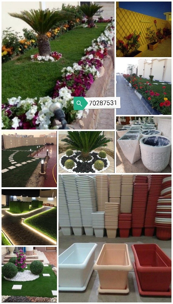 Garden new landscape - 1