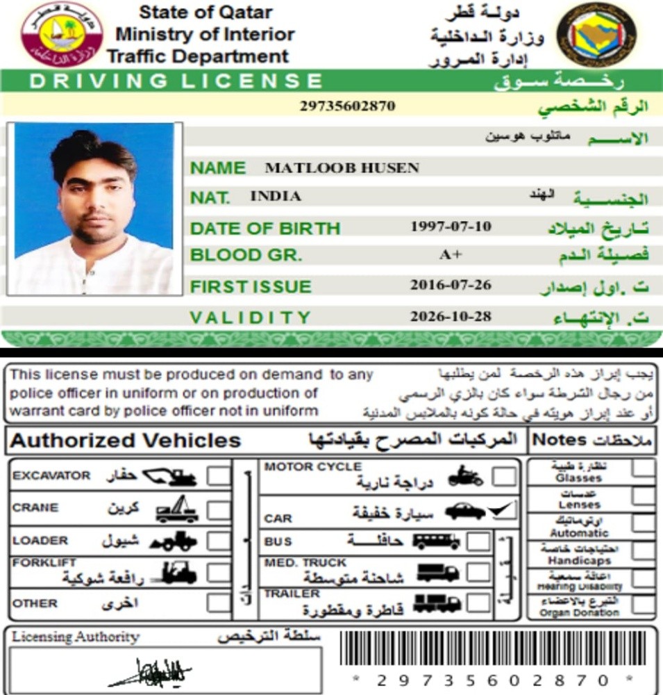 متوفر سائقين - 8