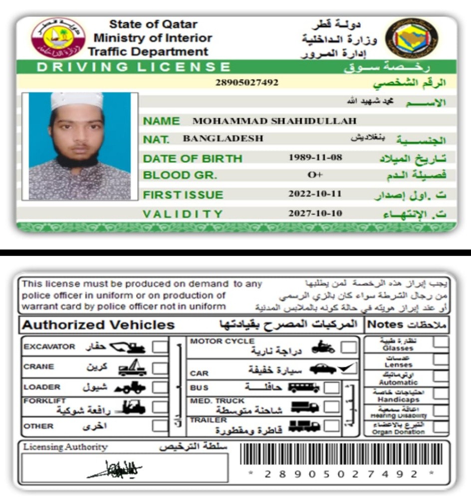 متوفر سائقين - 6