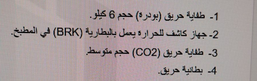 مجموعة اتمام البناء - 2