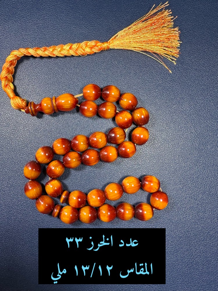 مسباح فاتوران تركي  - 1