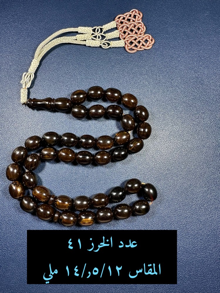 مسباح فاتوران تركي  - 9