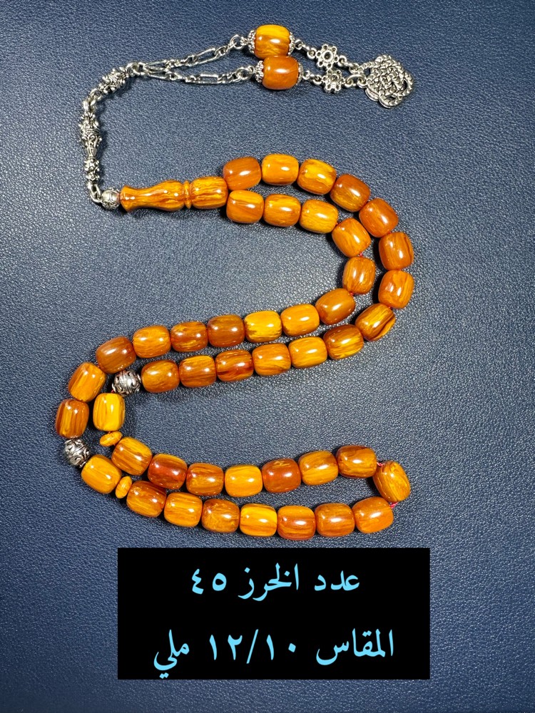 مسباح فاتوران تركي  - 8