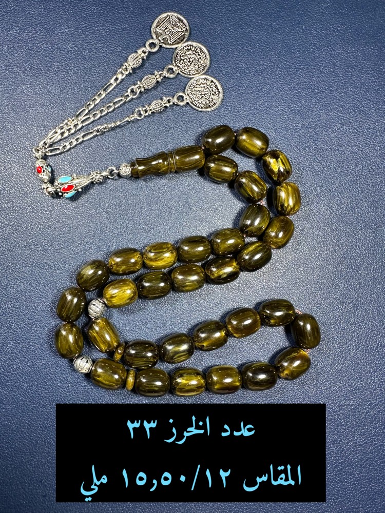 مسباح فاتوران تركي  - 10