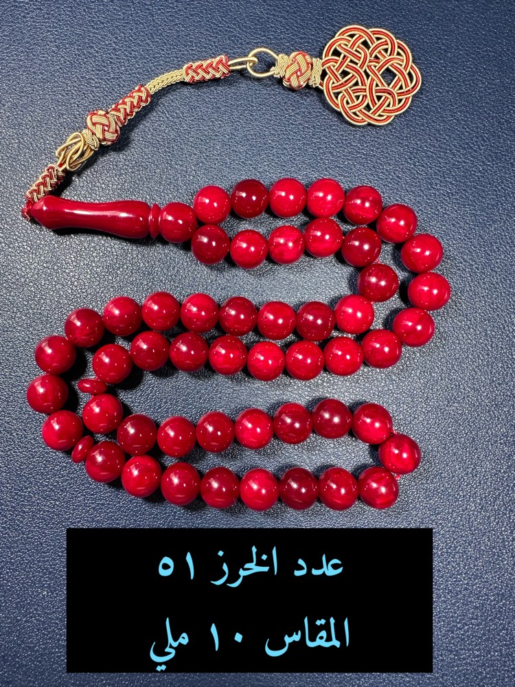 مسباح فاتوران تركي  - 6