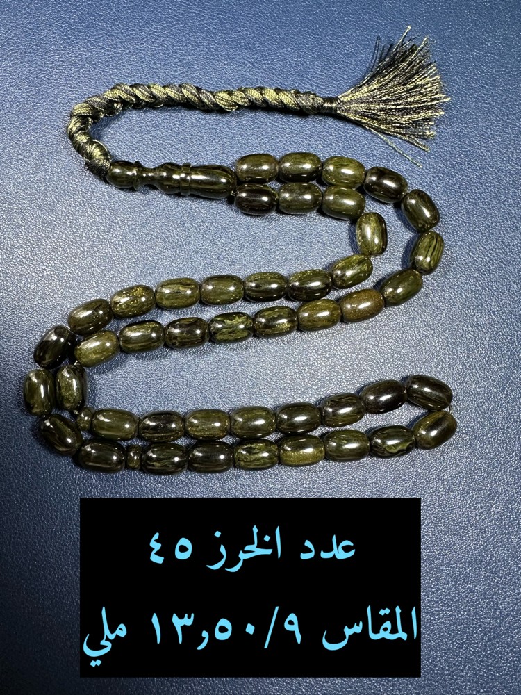 مسباح فاتوران تركي  - 4