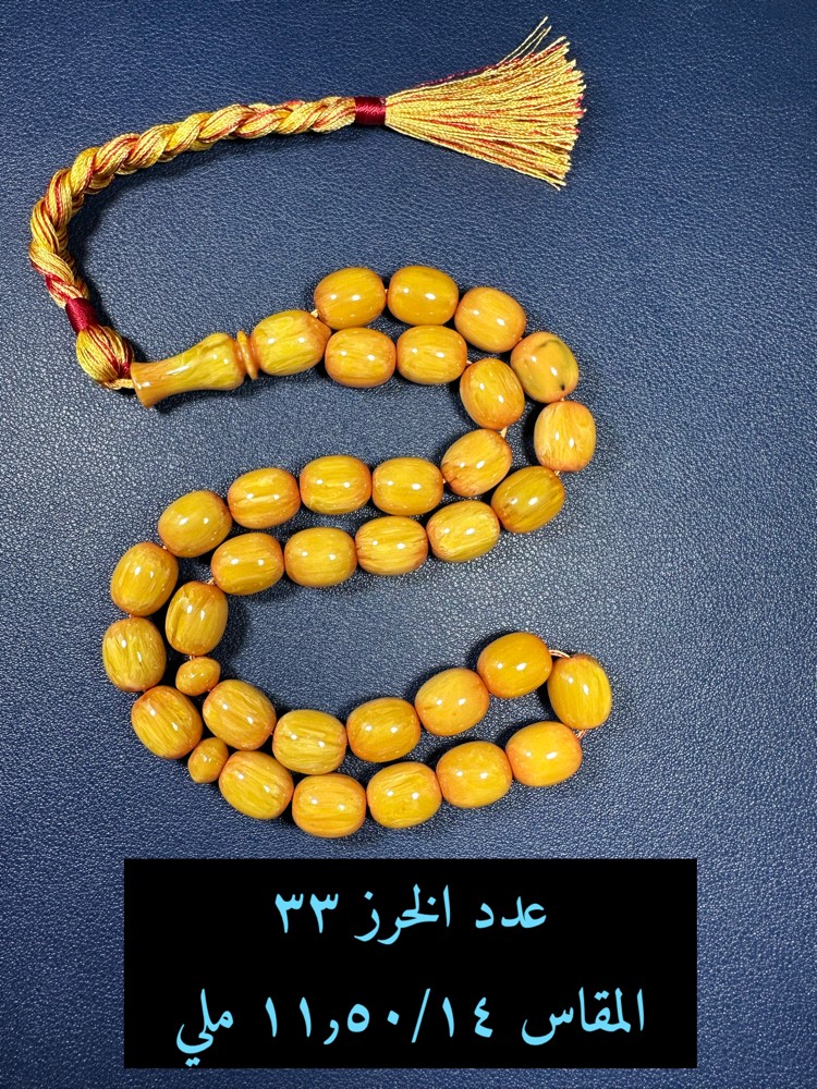 مسباح فاتوران تركي  - 5