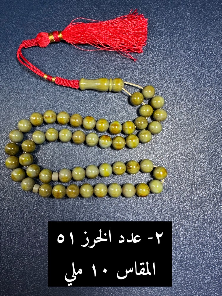 مسباح فاتوران تركي  - 2