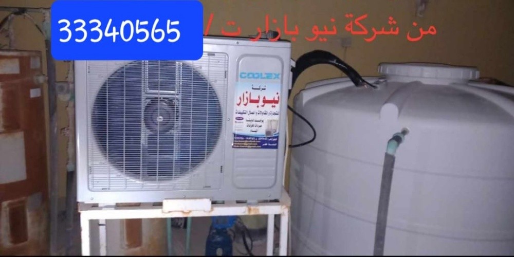 Water Tank Chiller Sale & Repair - 4