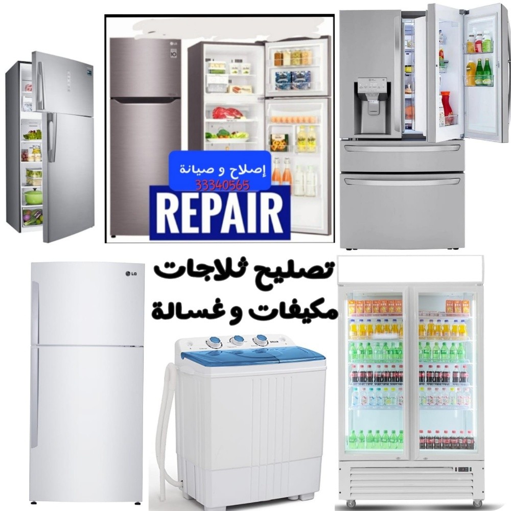 Water Tank Chiller Sale & Repair - 7
