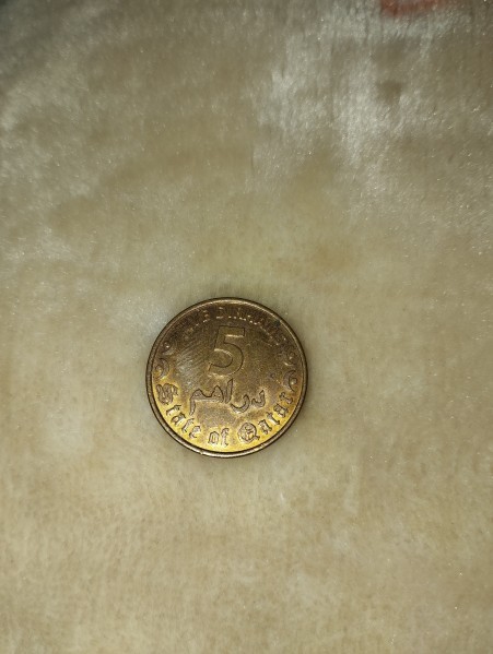 Qatar old 5 dirhams coin 2020 - 1