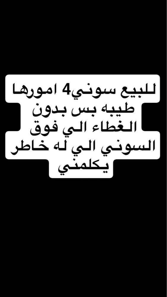 خالد المري - 1