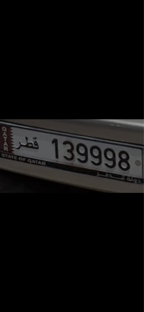 رقم خصوصي - 1