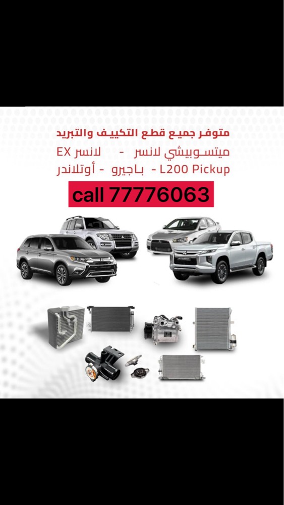 Car AC repair - 15