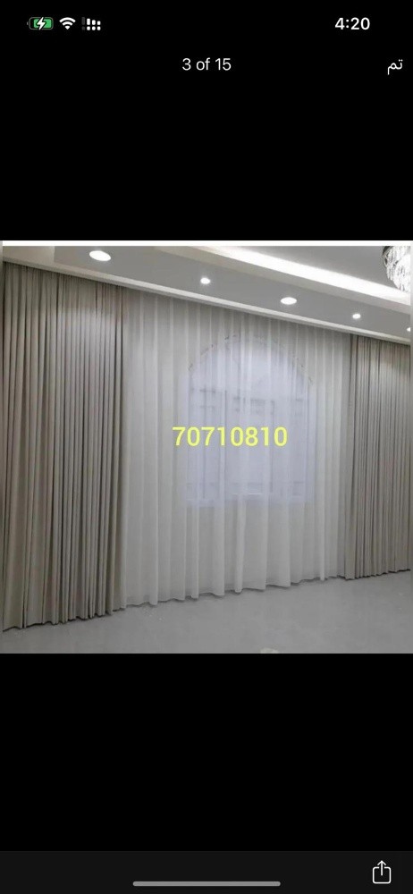 كنب كراسي مفروشات ستائر ديكور - 5
