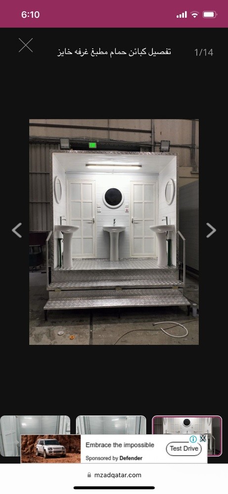 Caravan's New Ready For Sale.. - 10